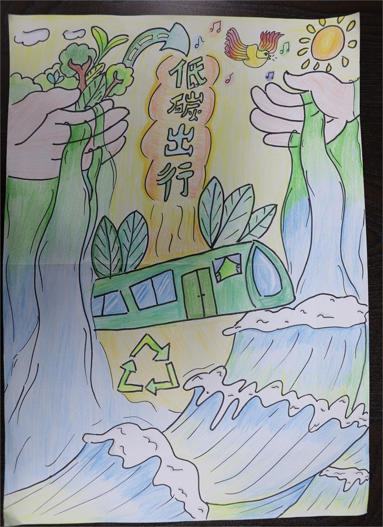 《低碳綠色出行，保護(hù)共同家園》 謝茹悅 12歲