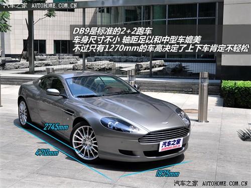 ܇֮ ˹DR ˹DRdb9 touchtronic coupe