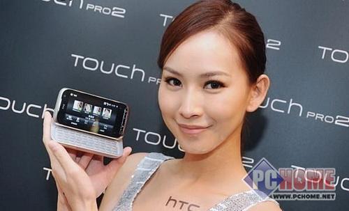 c(din)鿴ĈDƬ HTC Touch Pro 2 - IָwĸX(ju) ȫIP(pn)ܙC(j)x