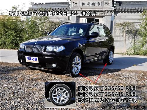 ܇(ch)֮ M(jn)ڌR Rx3 2010 xdrive30i̽