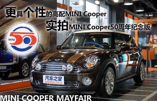  MINI Cooper50o(j)挍(sh) ܇(ch)֮