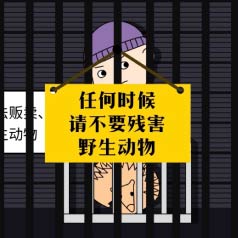 疫情之下，這些事不要做